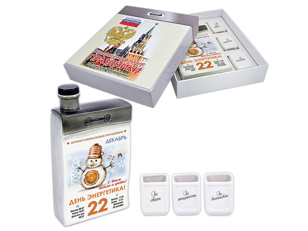 Набор Календарь энергетика с логотипом  | Print Logo