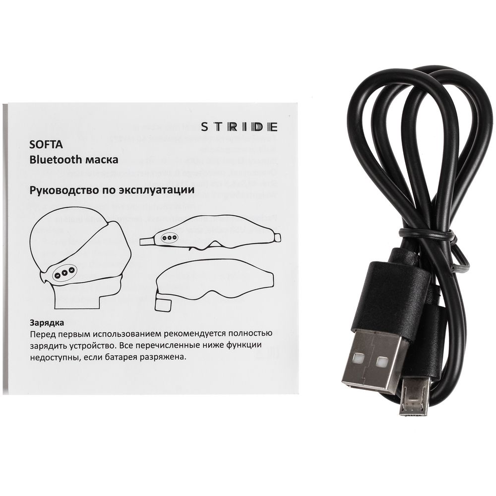 Маска для сна с Bluetooth наушниками Softa 2 фото на сайте Print Logo.