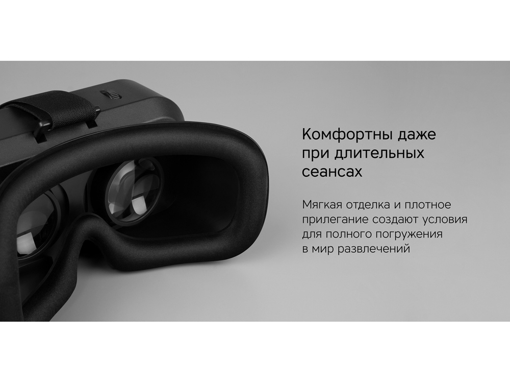 Очки VR Rombica VR XSense (Р)