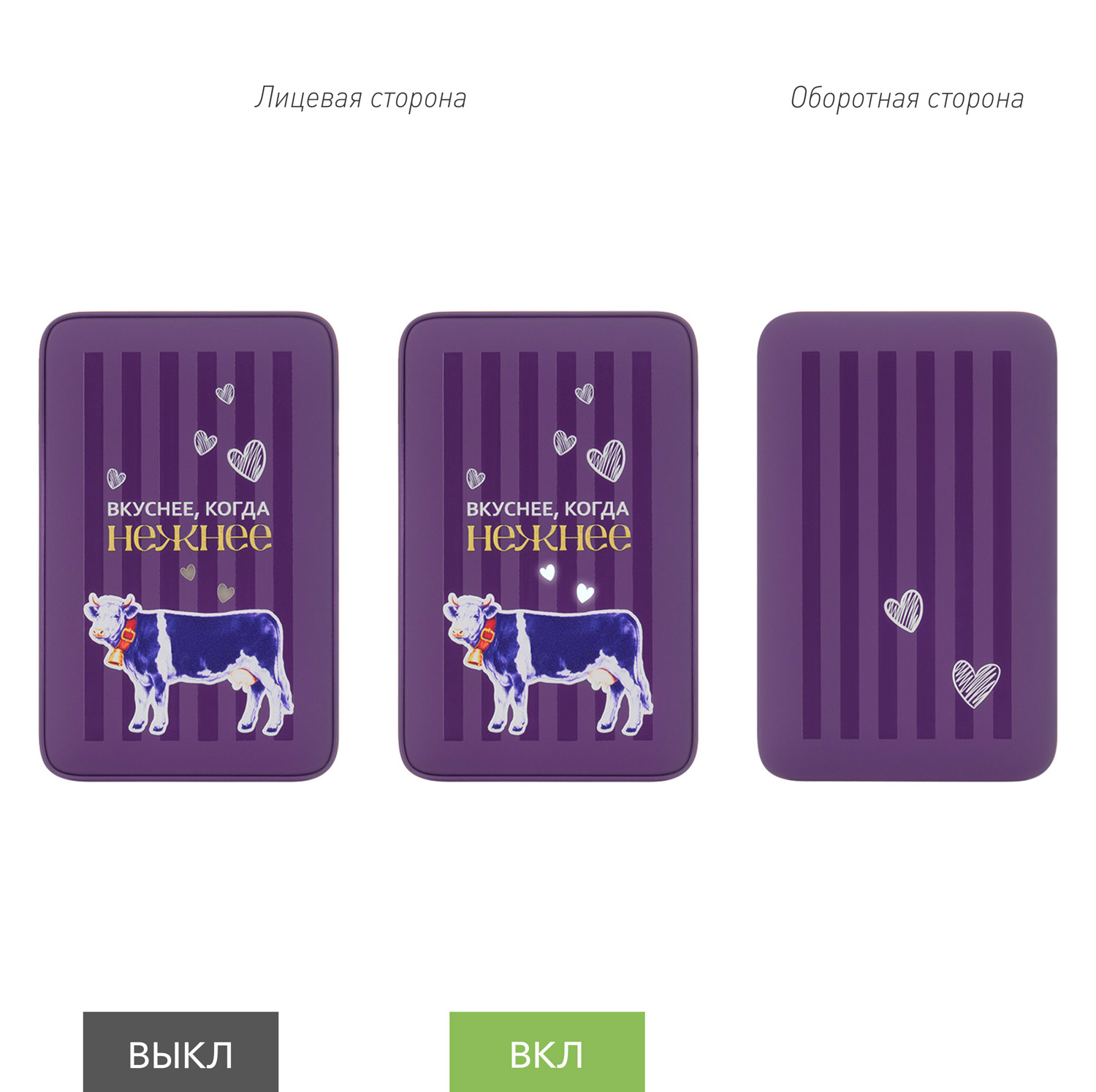 Внешний аккумулятор с подсветкой Анкор (Ancor) 5000 mAh, фиолетовый