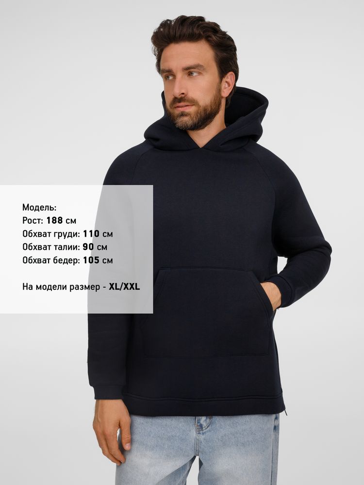 Худи унисекс оверсайз Easy Street, темно-синее, размер XS/S