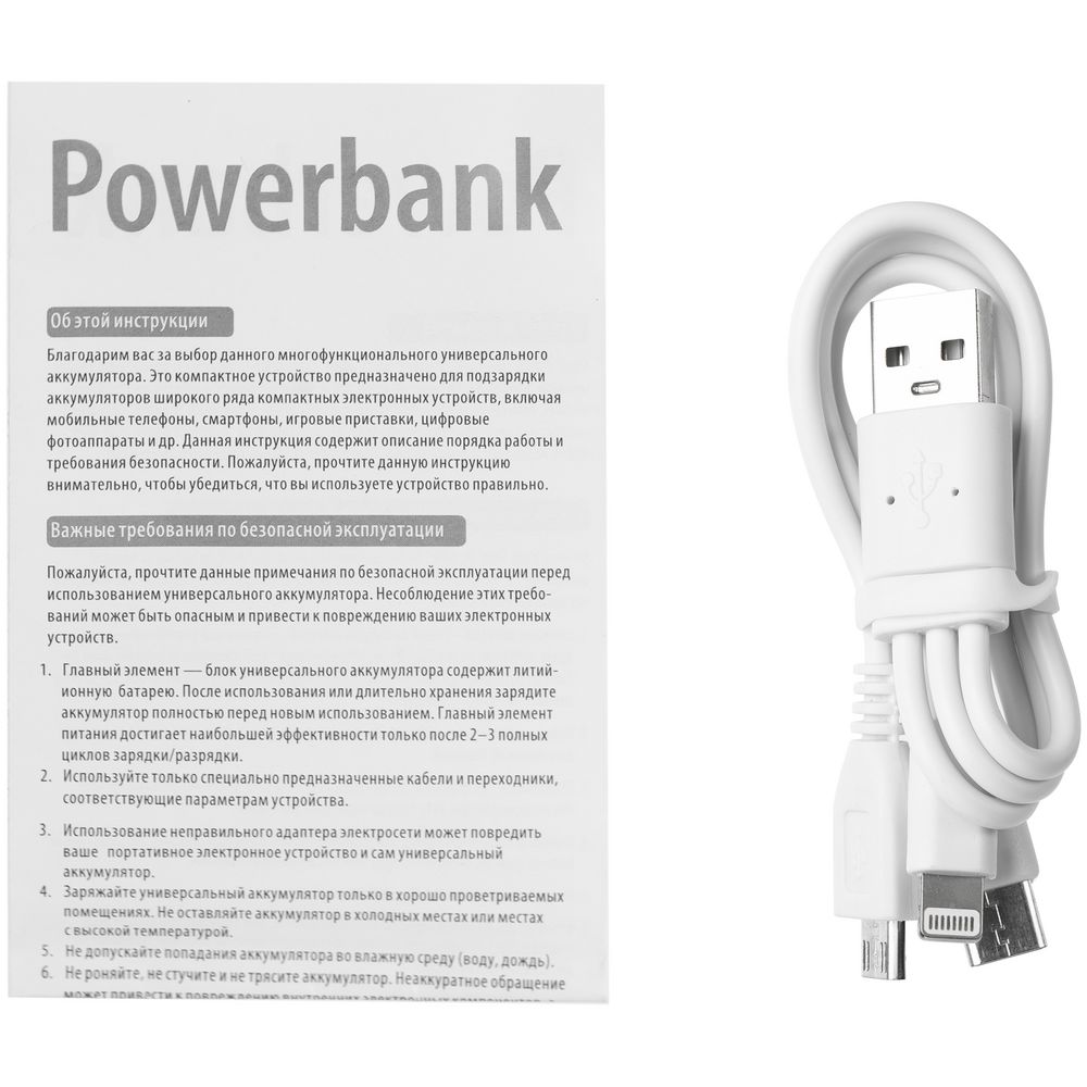 Внешний аккумулятор Uniscend Full Feel Type-C 5000 мАч