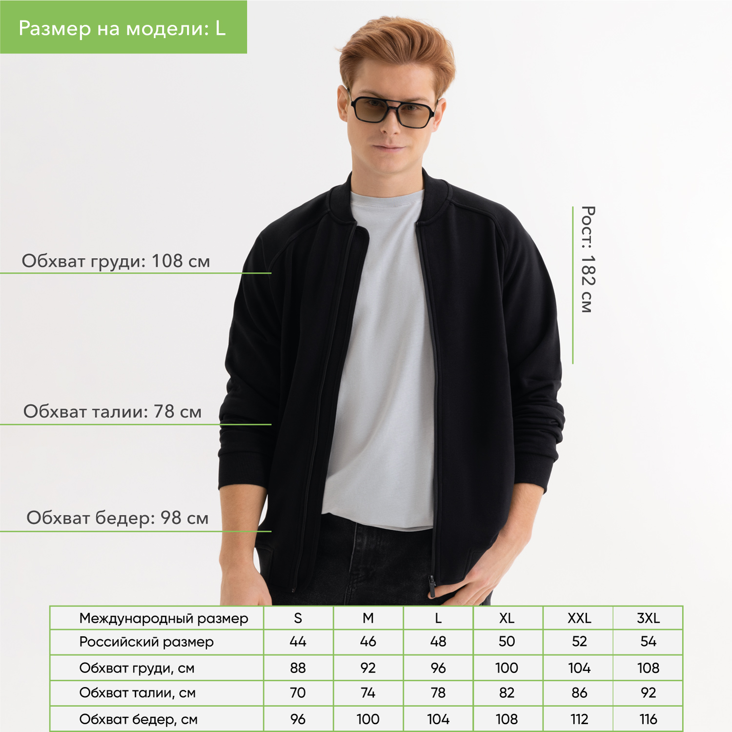 Толстовка на молнии, унисекс Торрес (Torres) черная, размер S