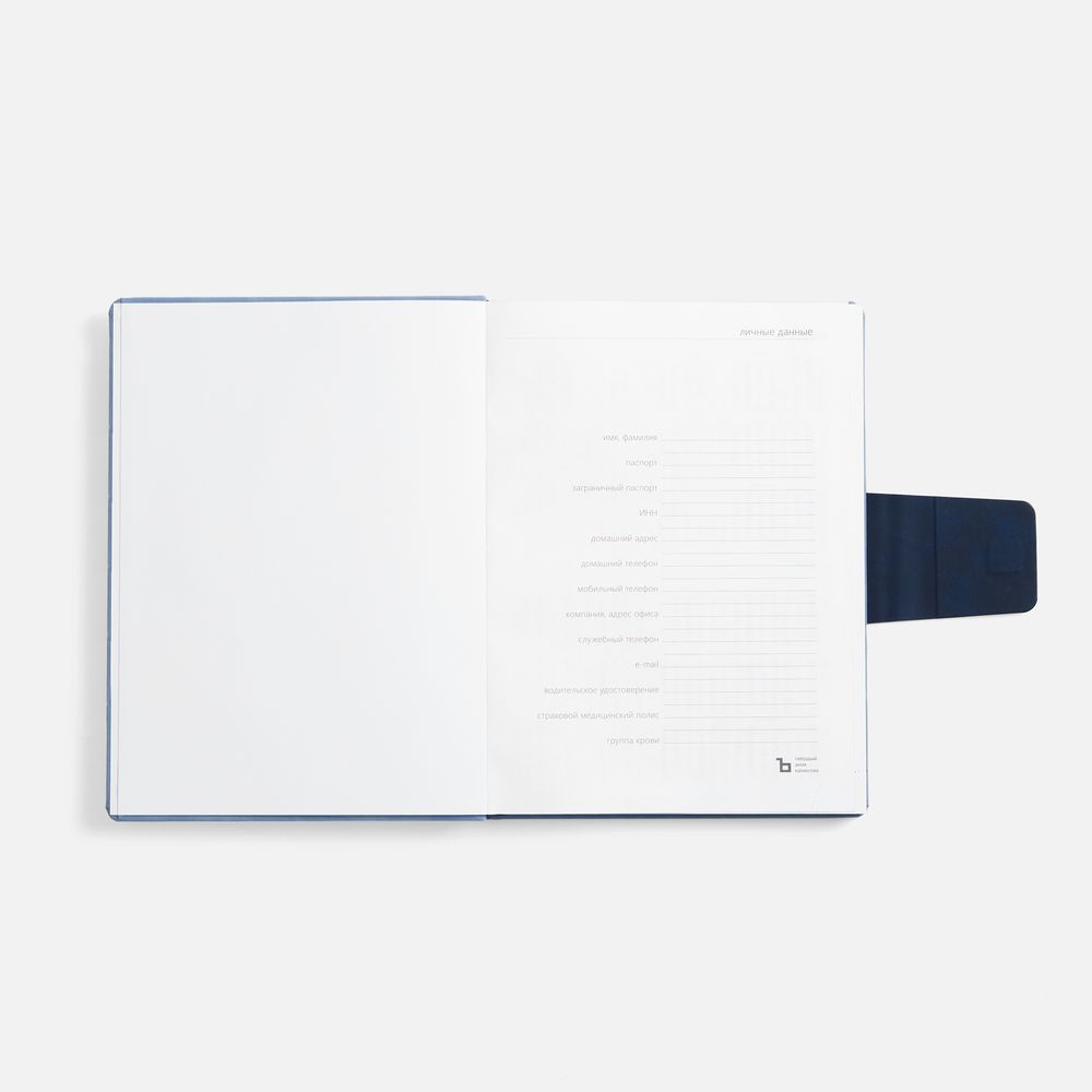 Ежедневник с хлястиком N8 на заказ