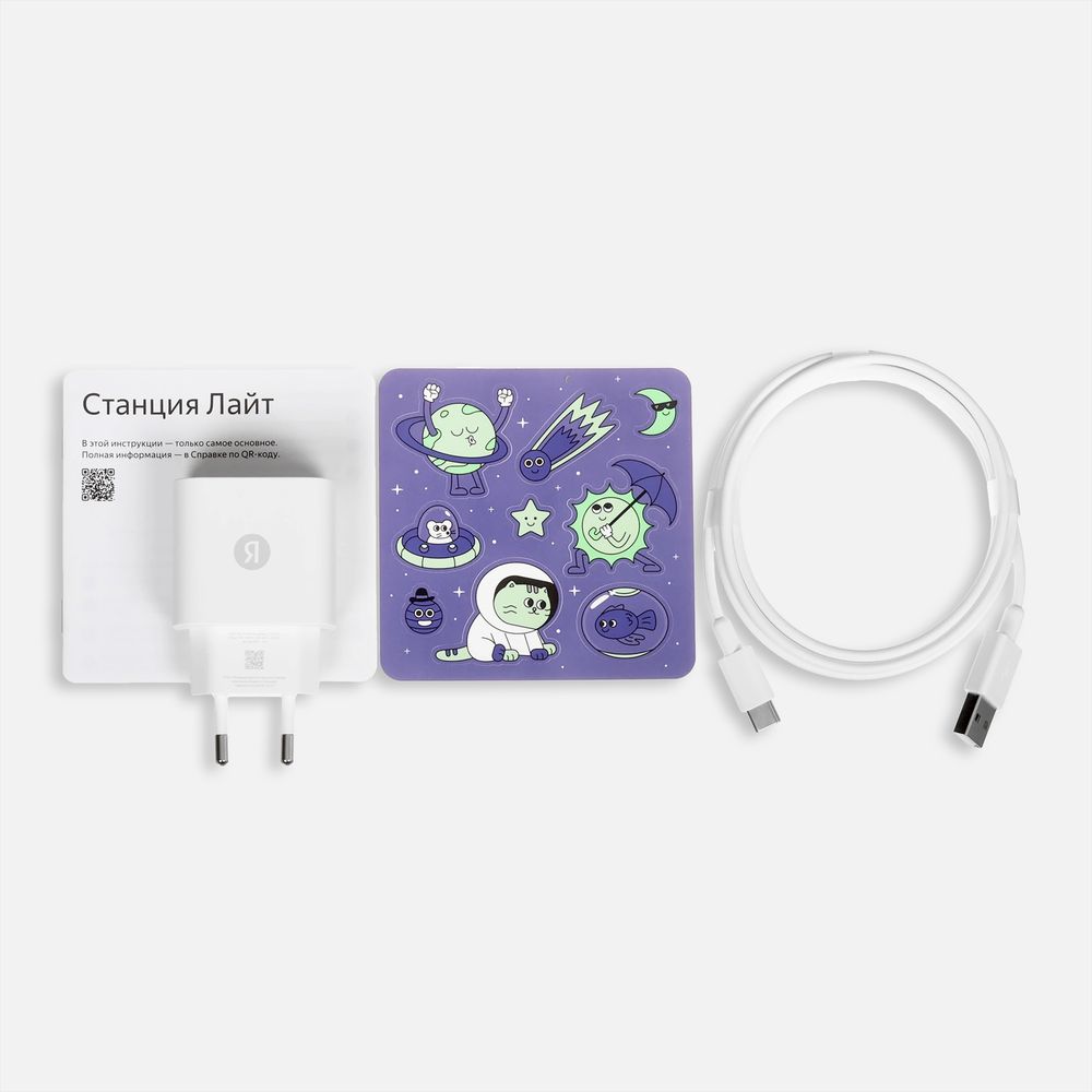 Умная колонка «Яндекс Станция Лайт 2»