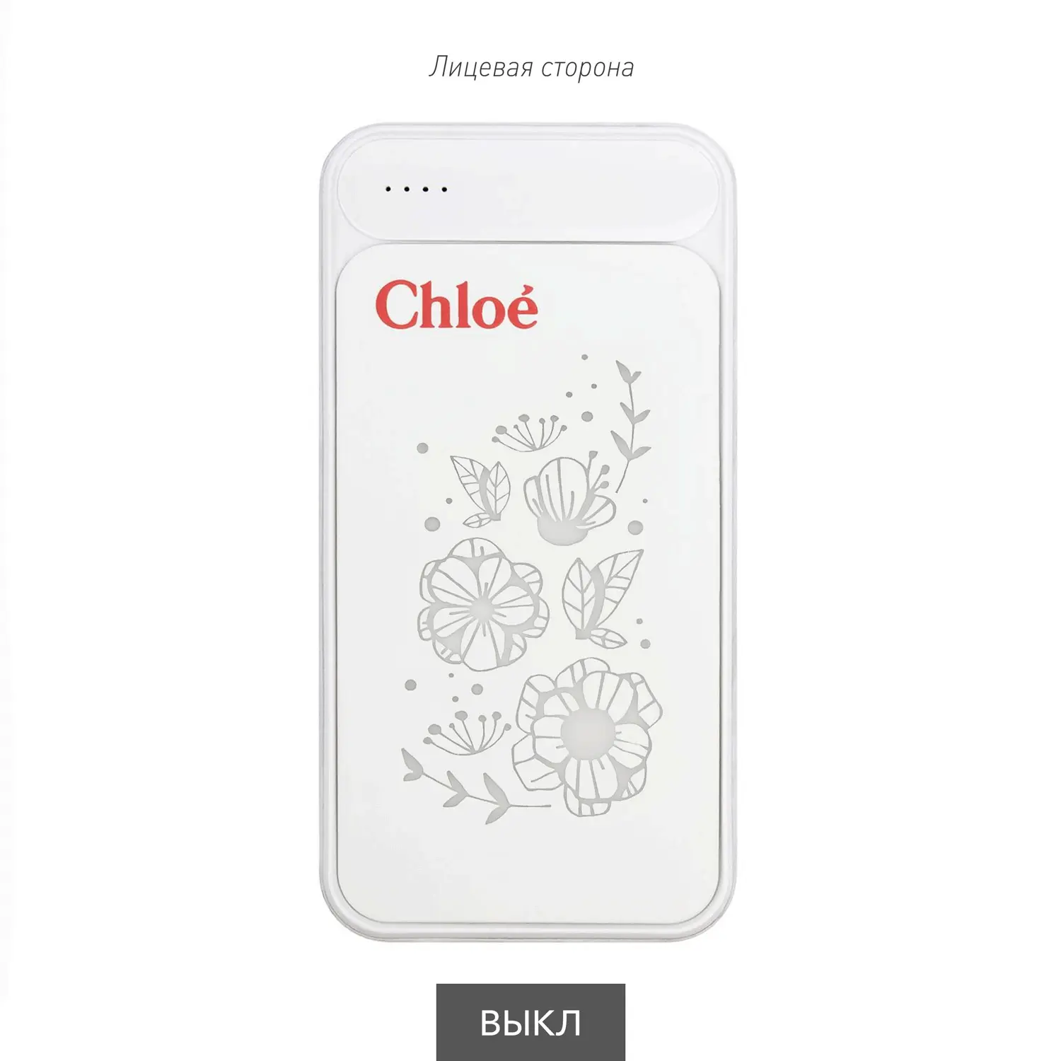 Внешний аккумулятор с подсветкой Старлайт Плюс PB (Starlight Plus PB) 10000 mAh, зеленый фото на сайте Print Logo.