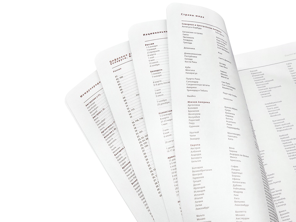 Ежедневник А5 недатированный Mercury, красный