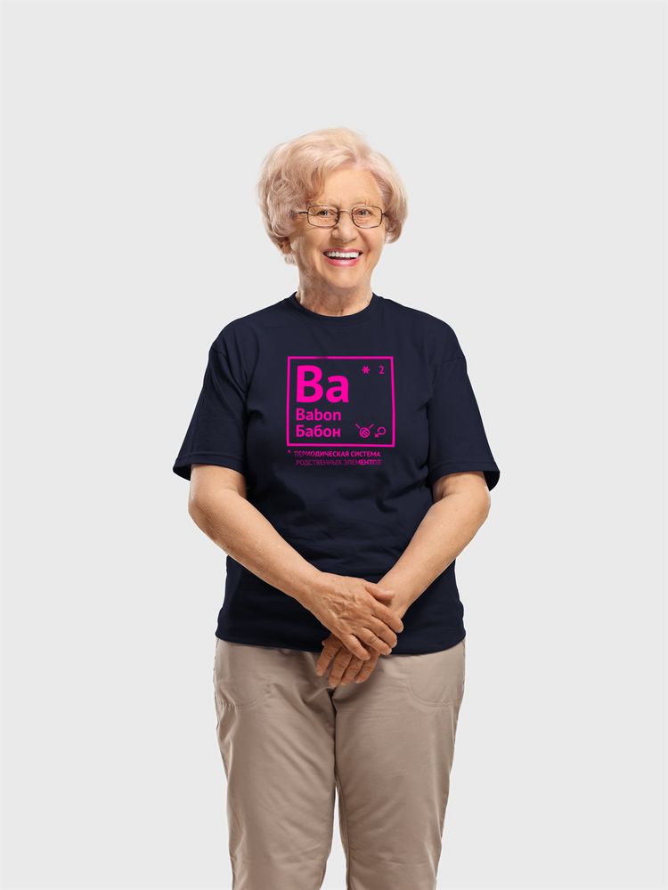 Футболка женская «Бабон» с логотипом Соль | Print Logo