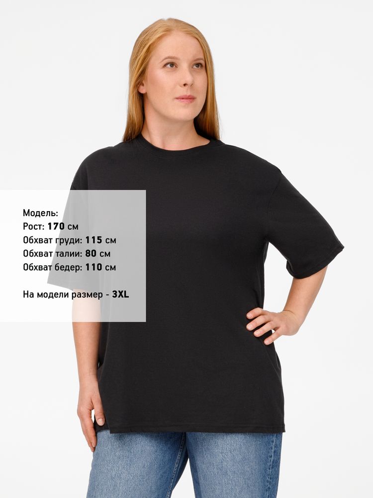 Футболка унисекс Streetwise, черная, размер 5XL