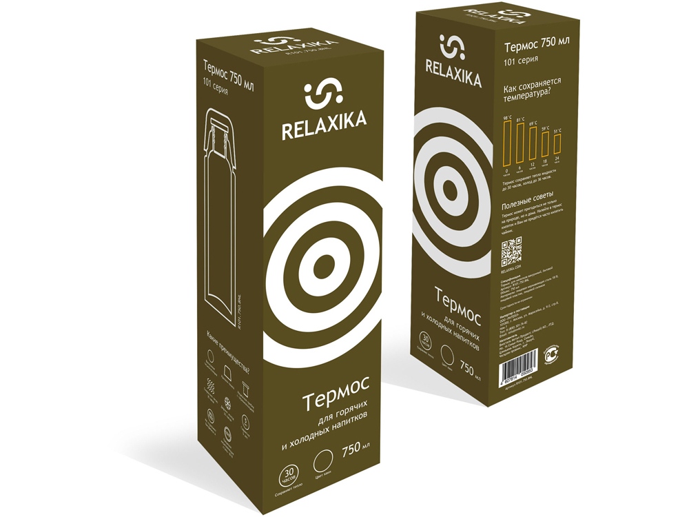 Термос Relaxika 101 (0,75 литра), хаки (без лого)