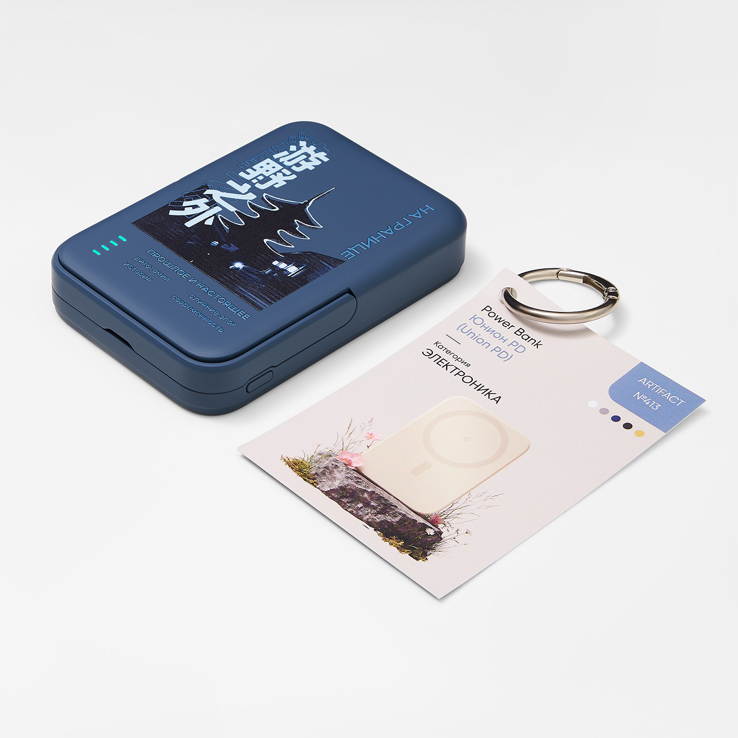 Внешний аккумулятор Юнион PD (Union PD) 10000mAh с функцией беспроводной зарядки 15W, синий Китай