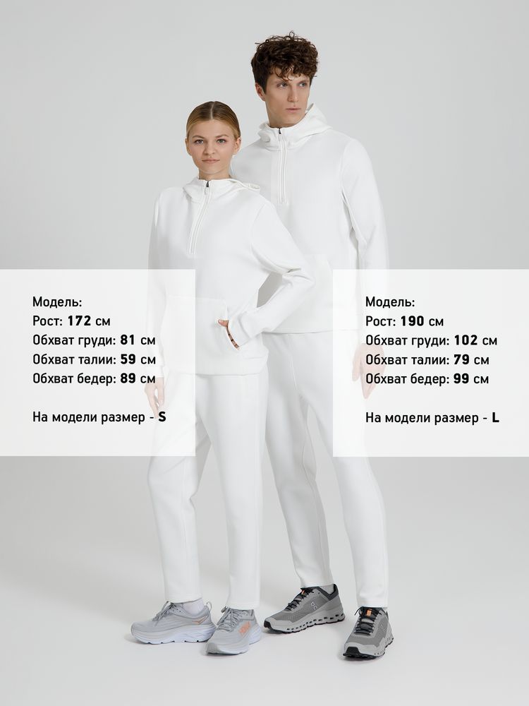 Анорак унисекс Lovi, молочно-белый, размер XXL