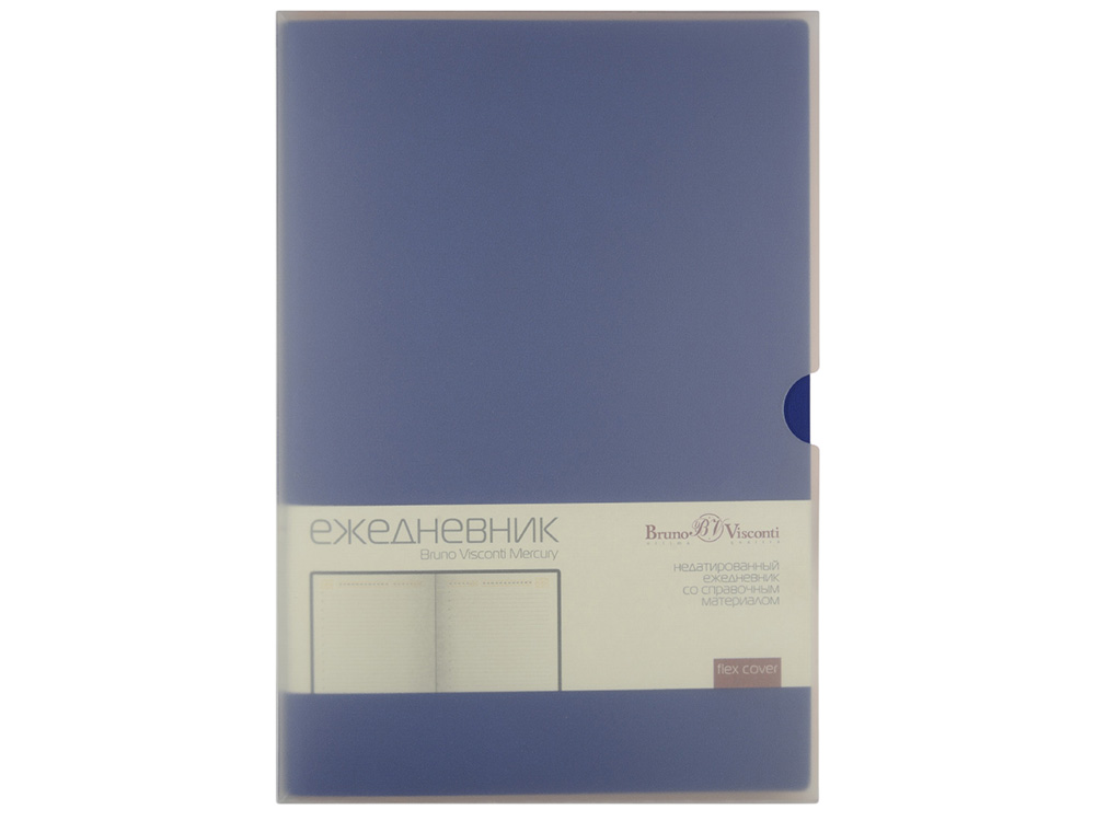 Ежедневник А5 недатированный Mercury, синий