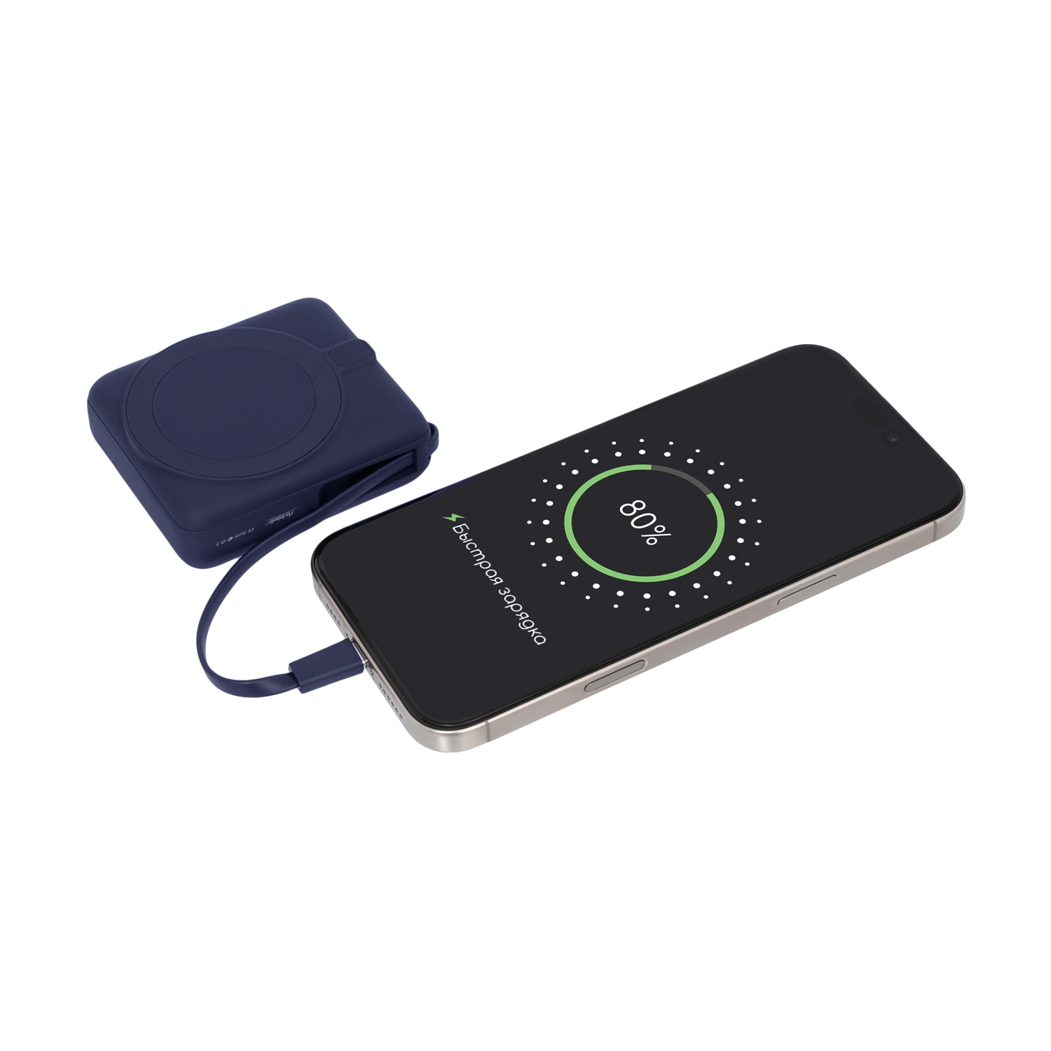 Внешний аккумулятор с подсветкой Ritter PD 10000mAh с функцией беспроводной зарядки 15W, синий