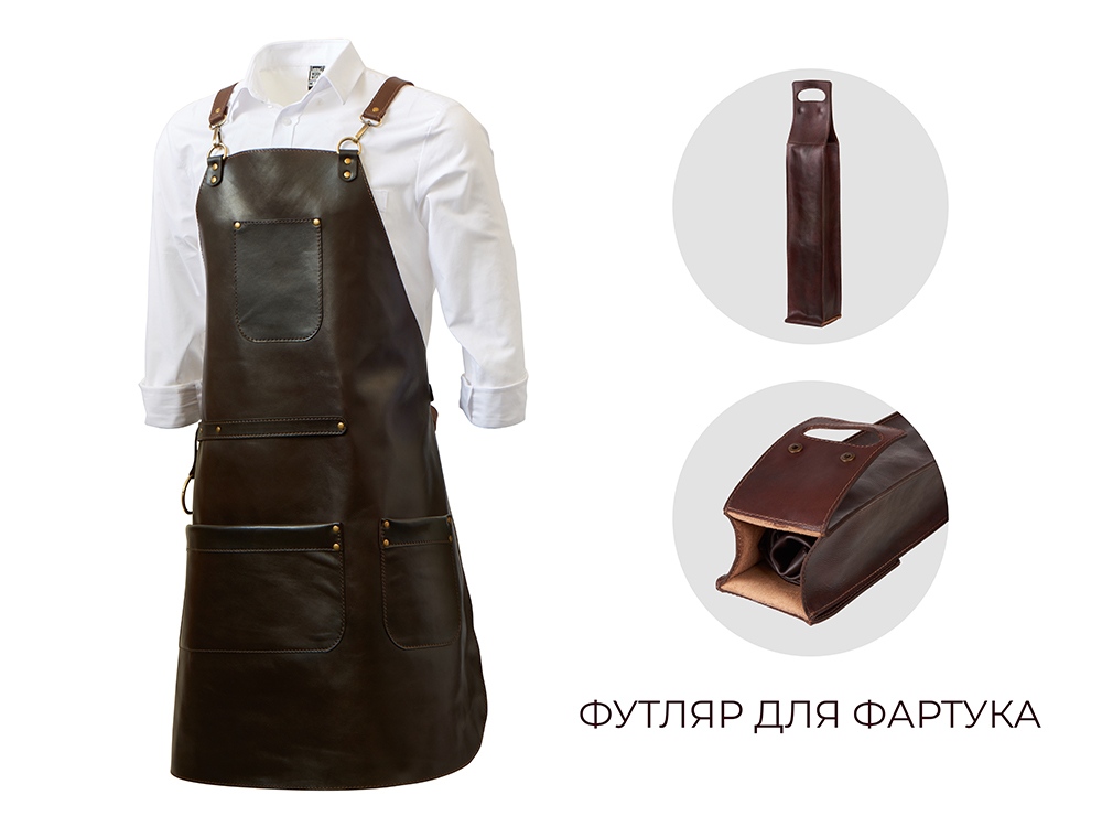 Набор: Фартук из натуральной кожи в тубусе с логотипом  | Print Logo