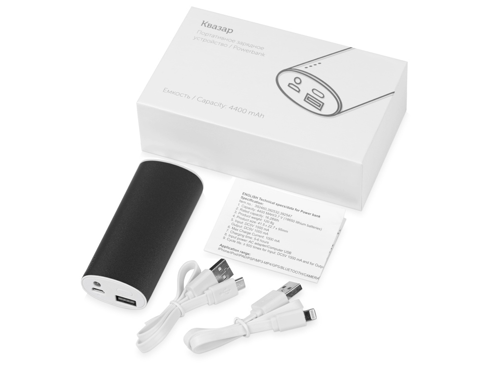 Портативное зарядное устройство Квазар, 4400 mAh, черный