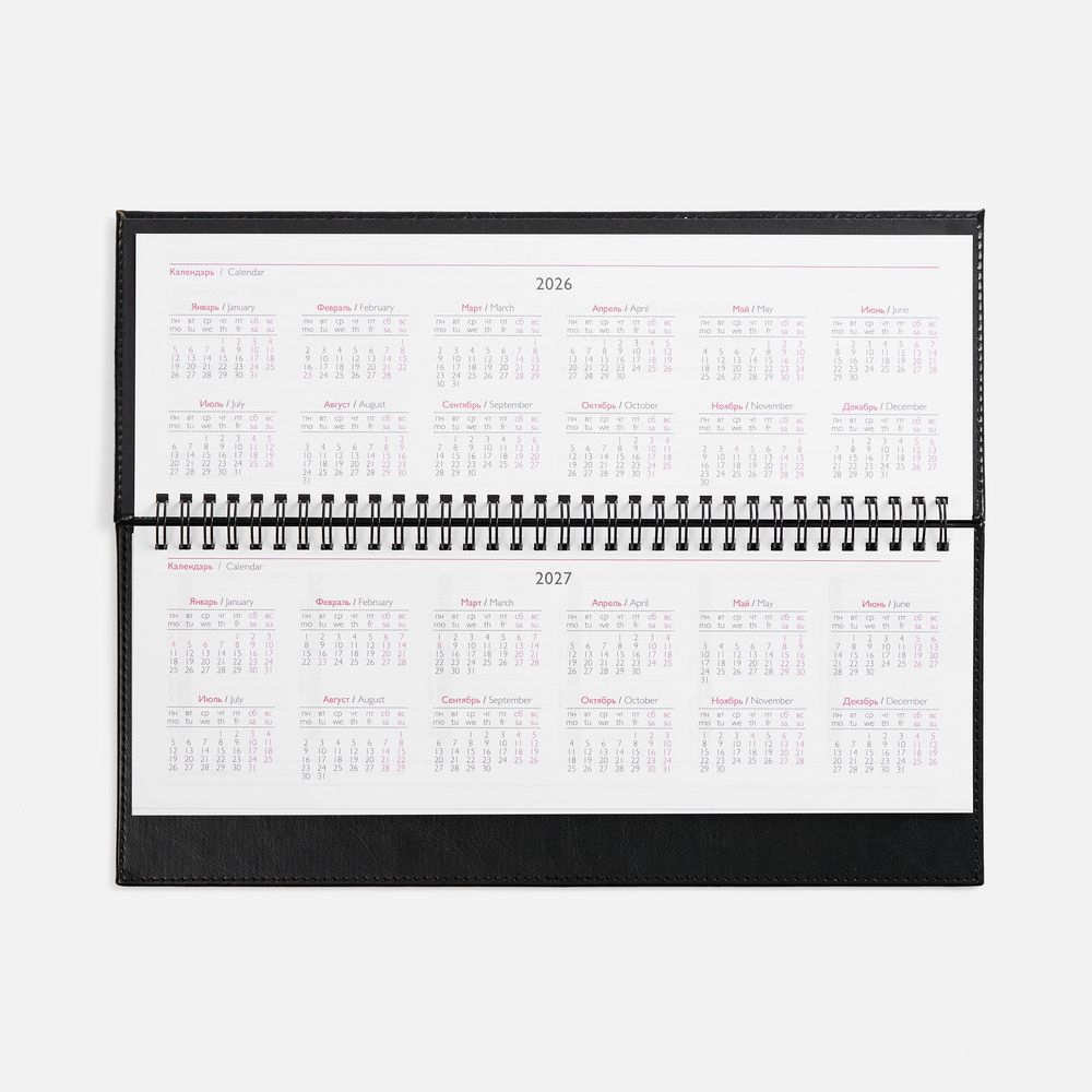 Планинг Faro, датированный