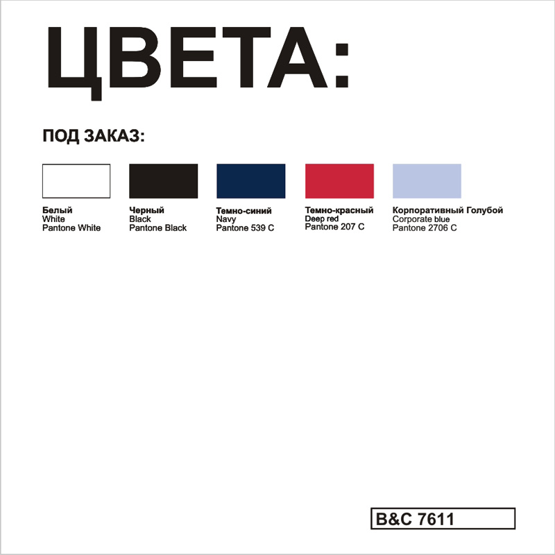 Рубашка женская Milano с рукавом 3/4, белый