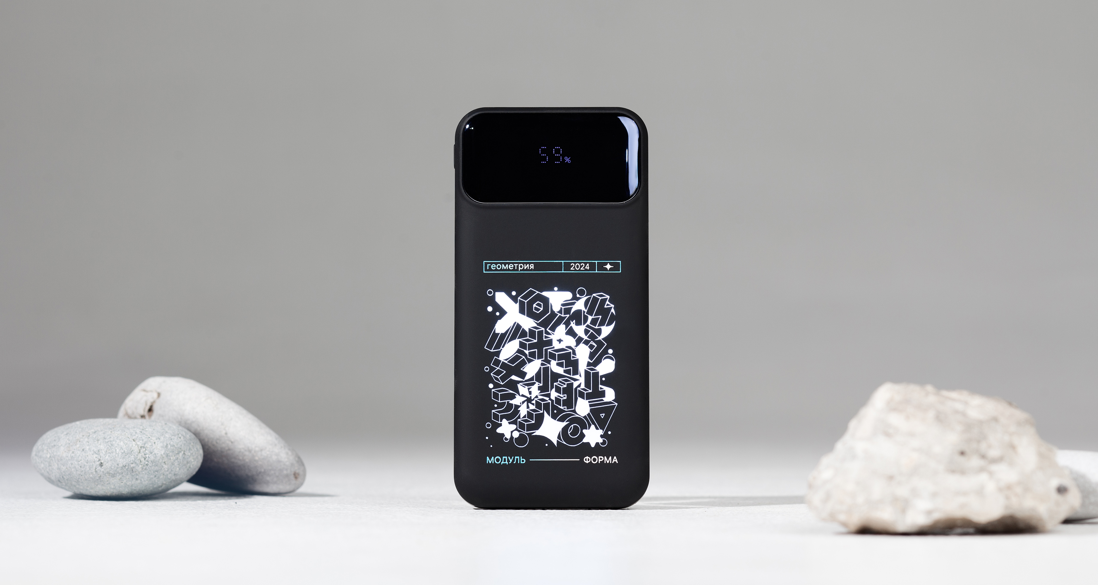 Зарядное (22.5W) устройство "Grade SOFTTOUCH" 10000 mAh с подсветкой логотипа, встроенными кабелями и цифровым индикатором заряда, черный