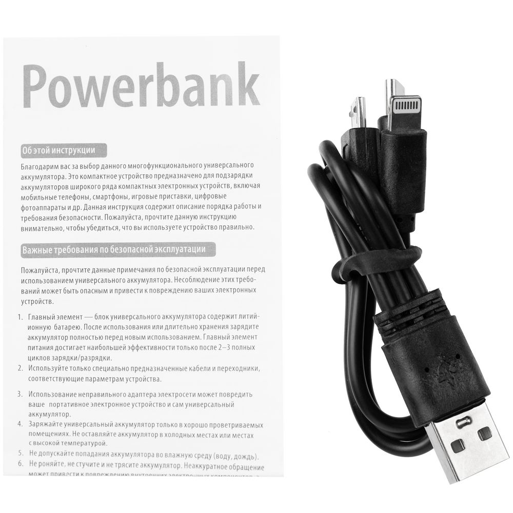 Внешний аккумулятор Uniscend Full Feel Type-C, 10000 мАч фото на сайте Print Logo.