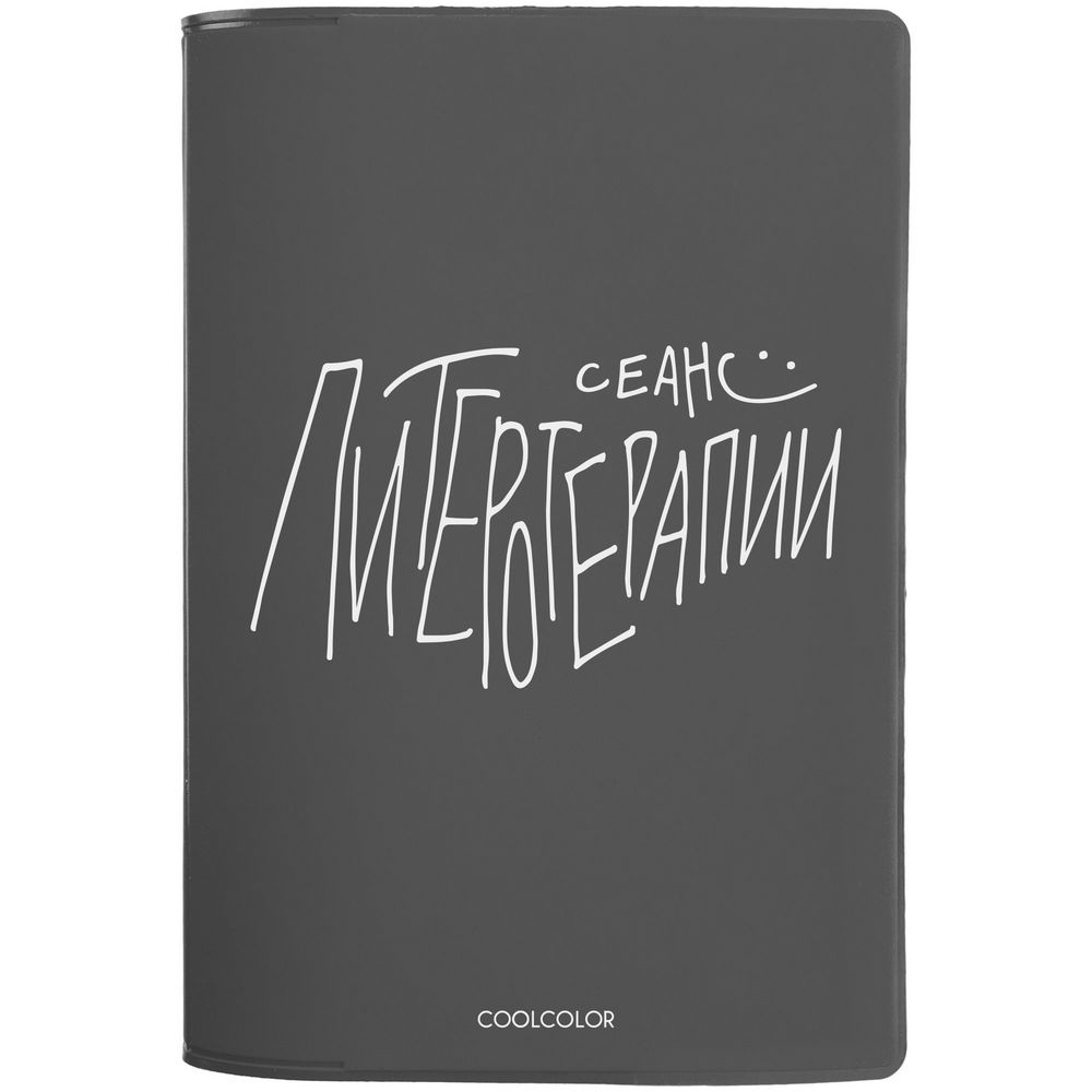 Обложка для паспорта «Питеротерапия» — пример нанесения логотипа (CoolColor) | Print Logo