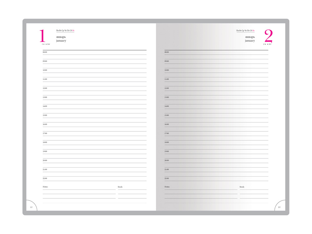 Ежедневник А5 полудатированный Boss, бордовый