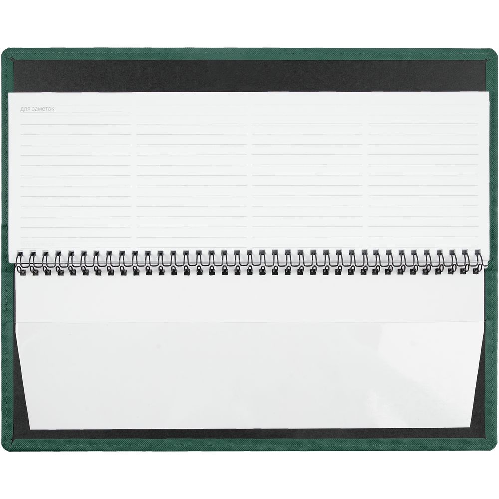 Планинг Grade, недатированный