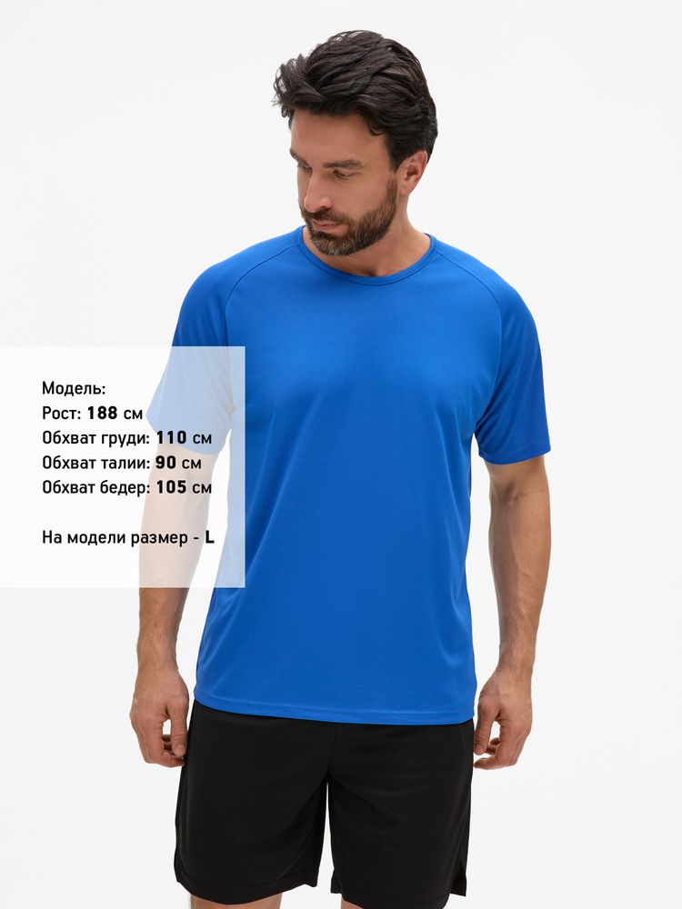 Футболка унисекс Sporty 140 ярко-синяя, размер XL