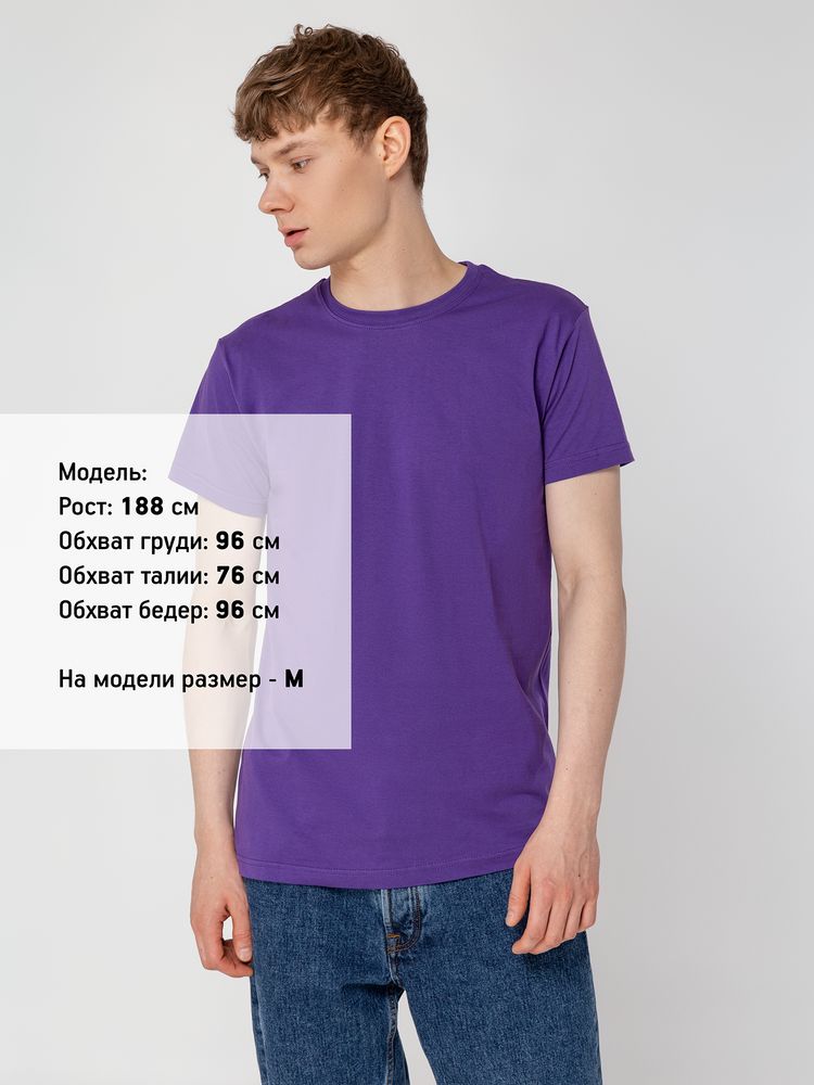 Футболка унисекс T-bolka 160, фиолетовая, размер XXXL