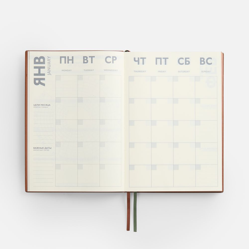 Ежедневник Avila, недатированный