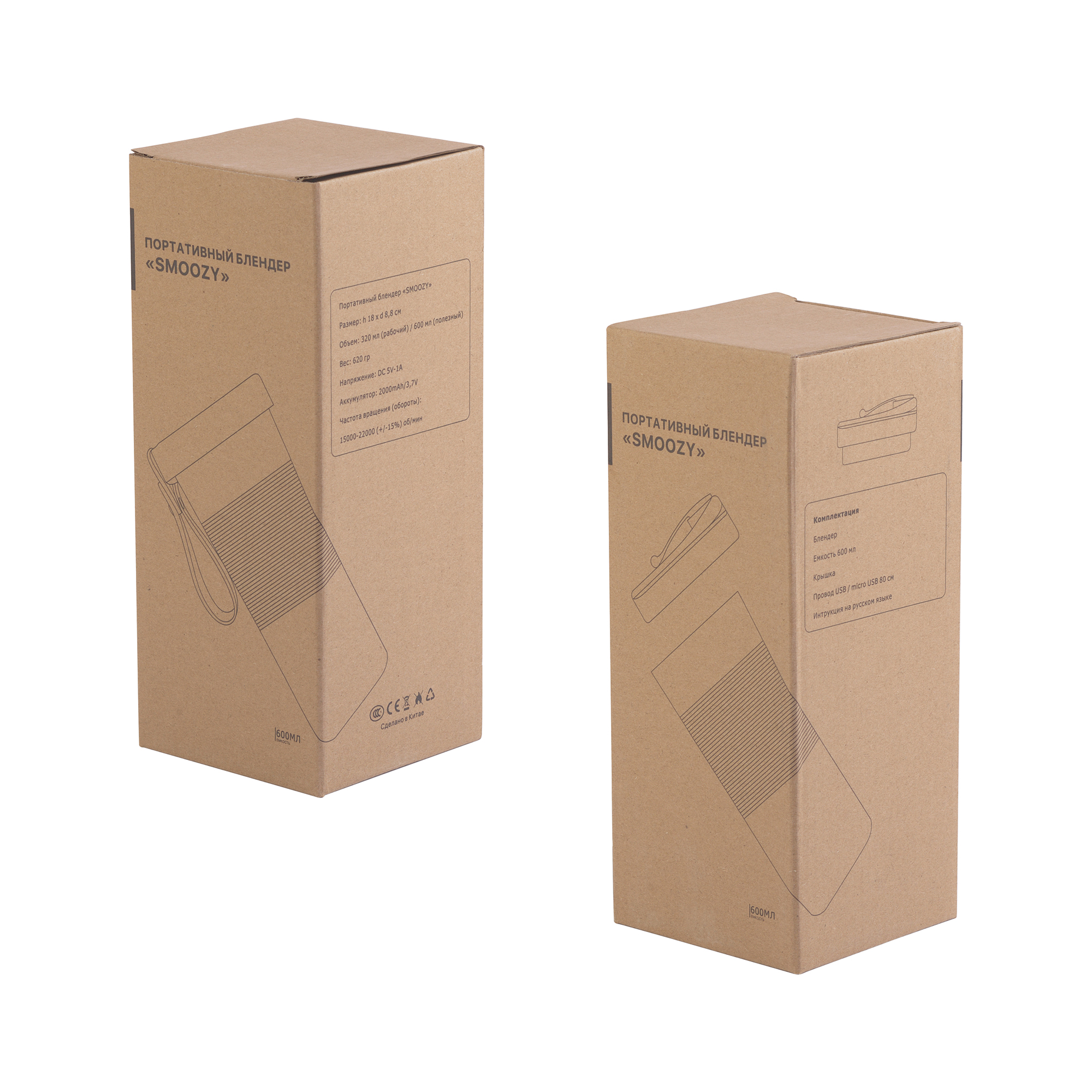 Портативный блендер "Smoozy", серый