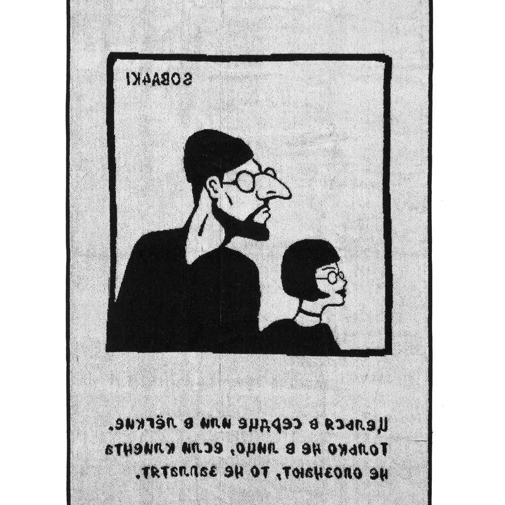 Полотенце «Леон» — пример нанесения логотипа (Соль) | Print Logo