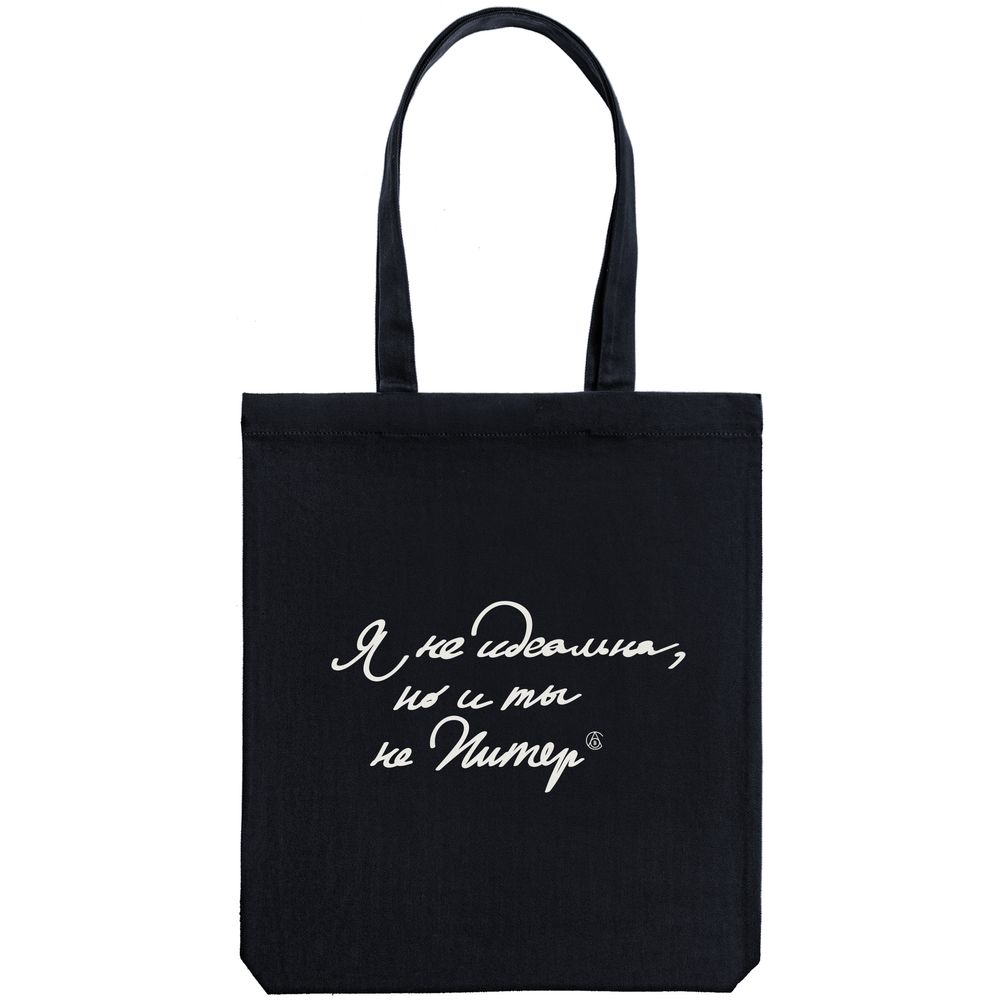 Холщовая сумка «Я не идеальна» — пример нанесения логотипа (Ловец слов) | Print Logo
