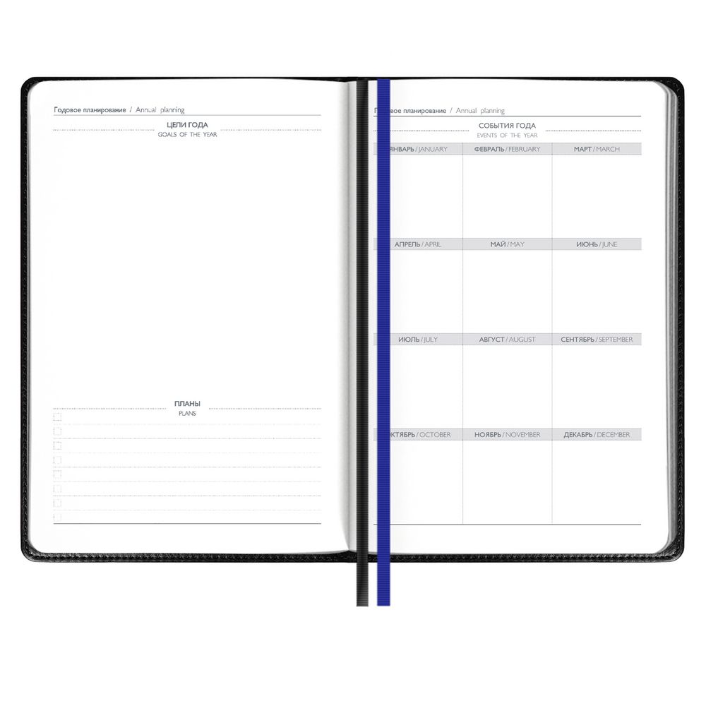 Ежедневник Alanis, недатированный фото на сайте Print Logo.