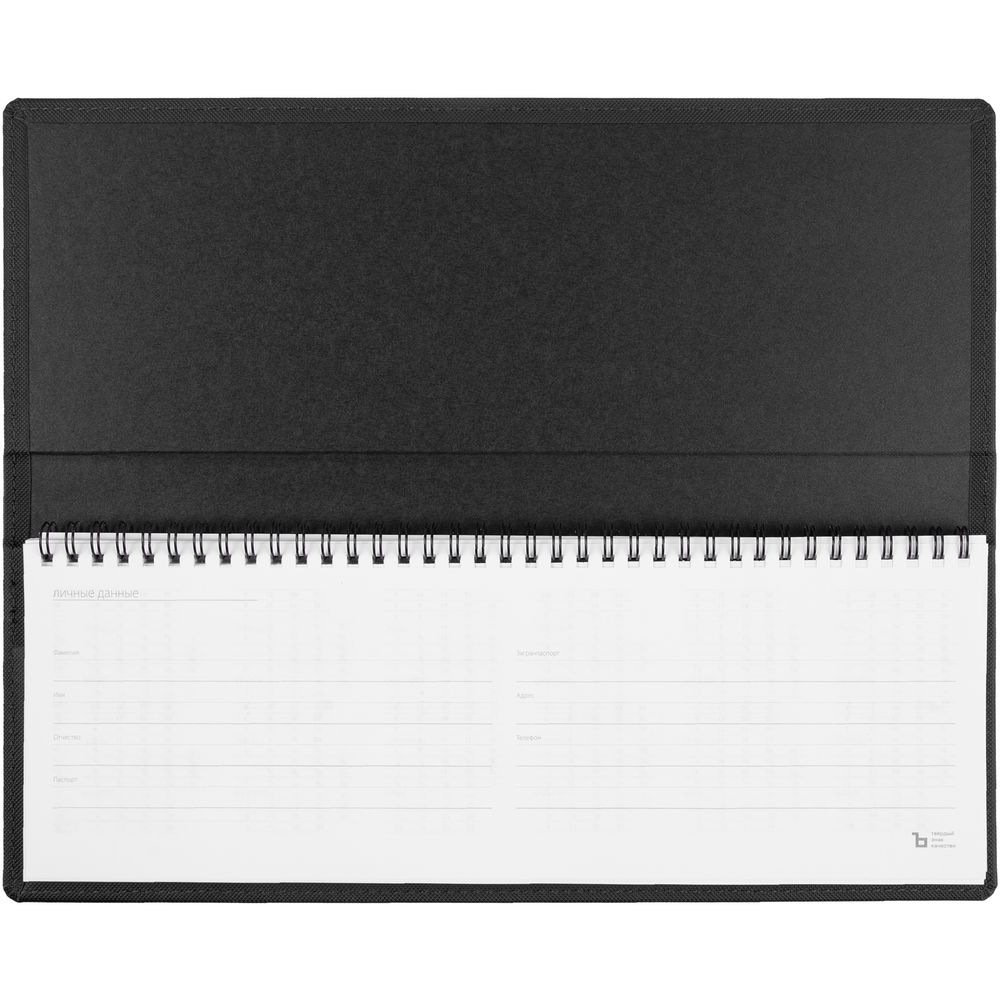 Планинг Grade, недатированный