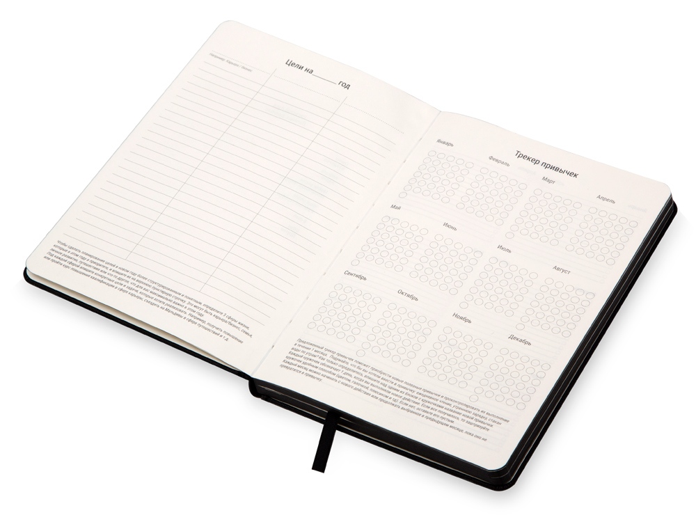 Бизнес блокнот Bossy с цветным срезом, твердая обложка, 128 листов, черный