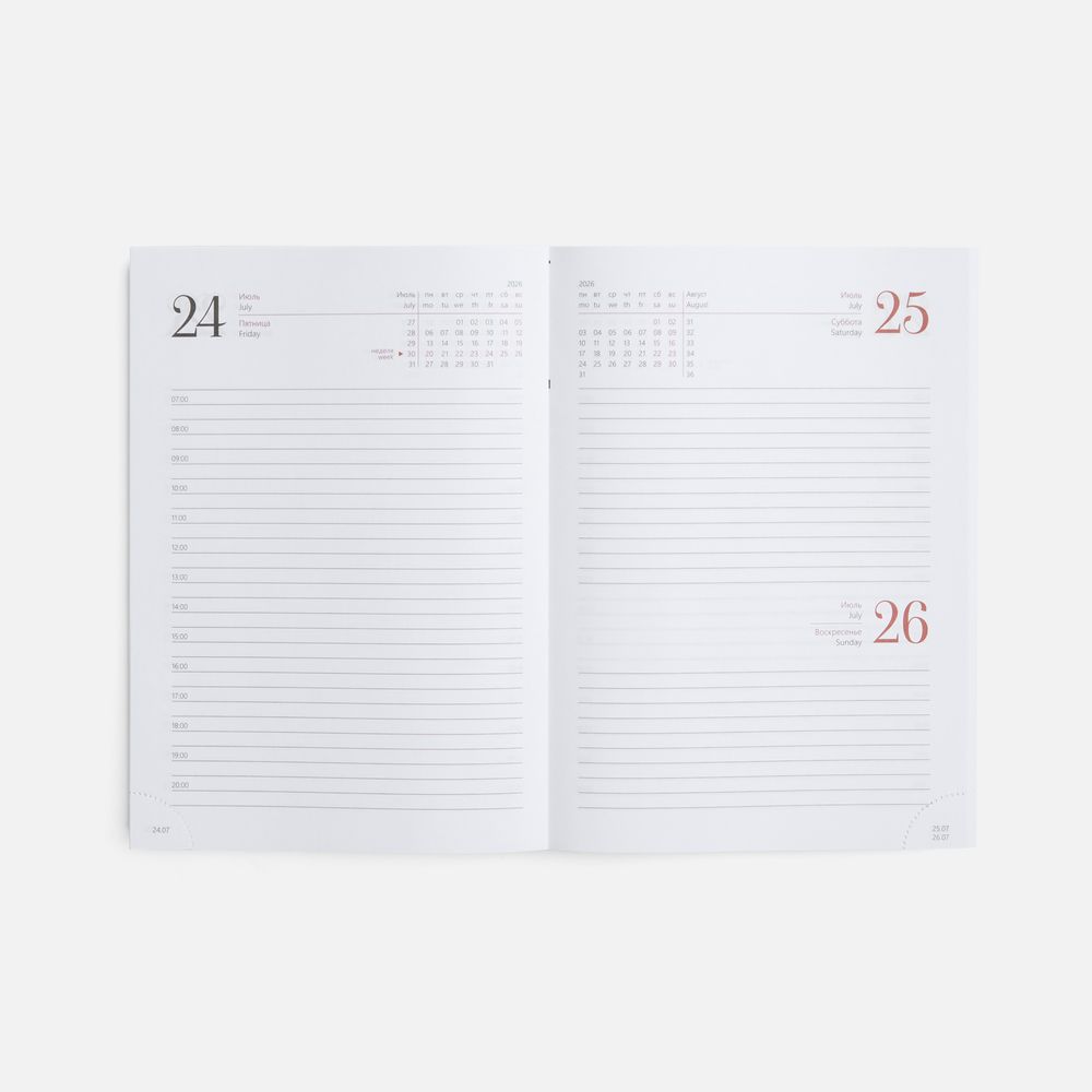 Ежедневник New Nebraska, датированный