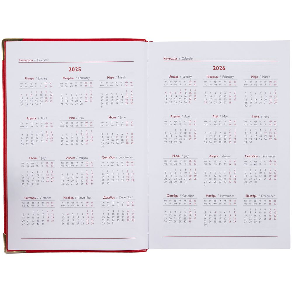 Ежедневник Lugo, датированный