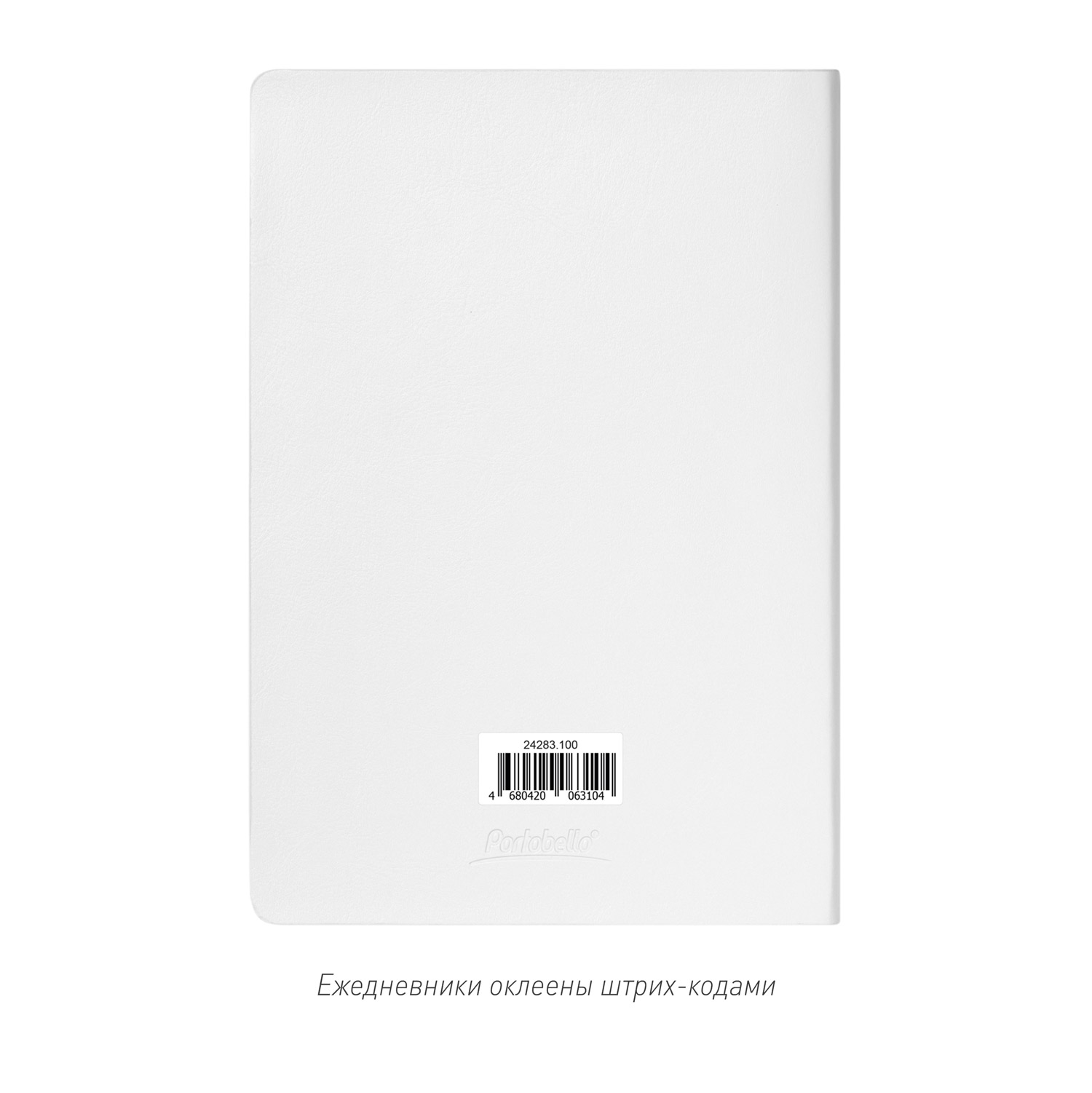 Ежедневник Гэлакси (Galaxy) недатированный, гибкая обложка, срез голограф. фольга, белый