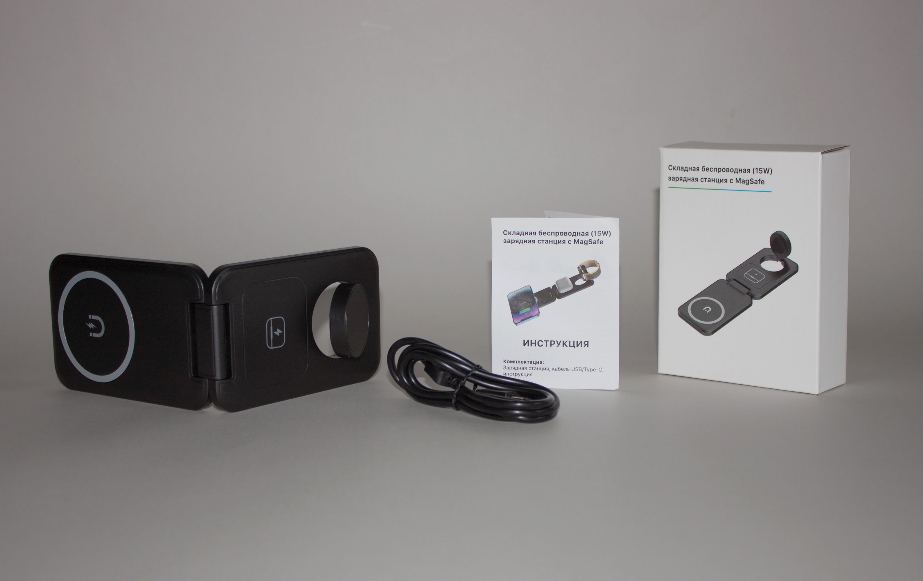 Складная беспроводная (15W) зарядная станция "Slap" с MagSafe, черный