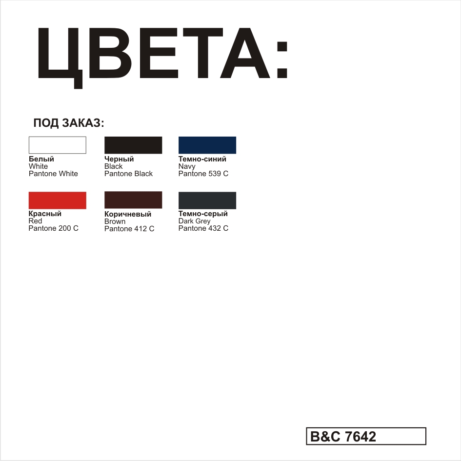 Поло Skill PRO фото на сайте Print Logo.