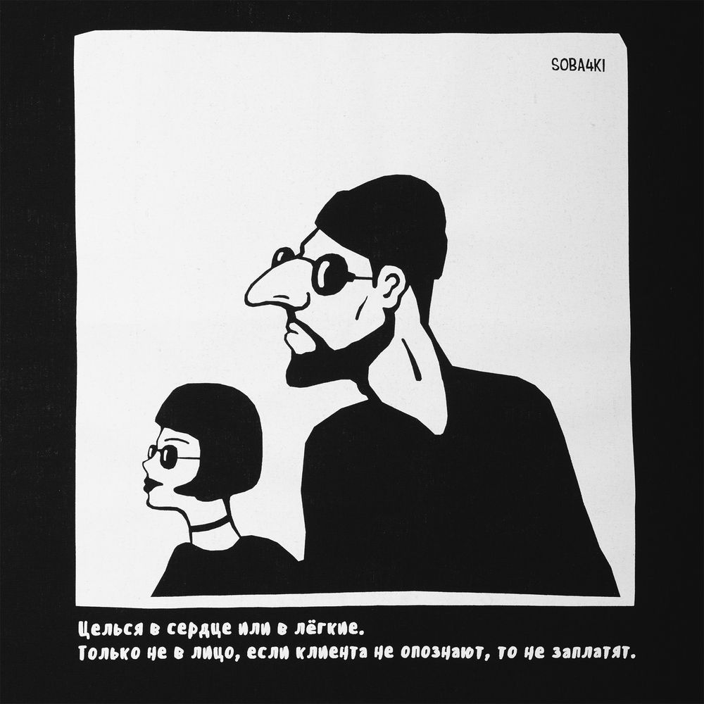 Холщовая сумка «Леон» фото на сайте Print Logo.