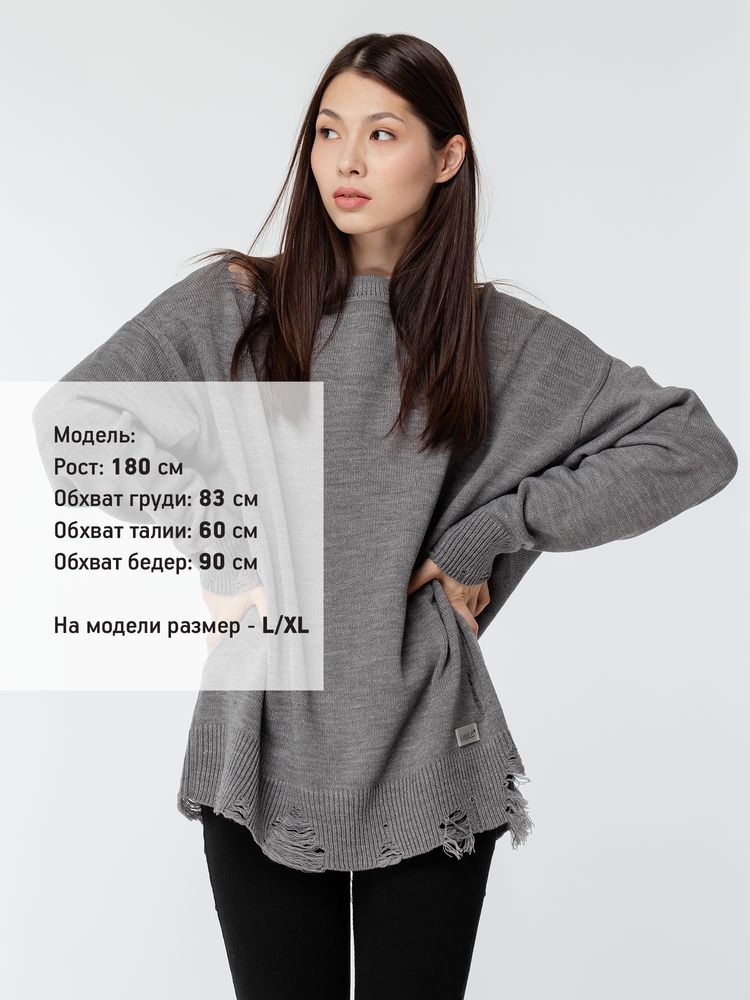 Джемпер оверсайз унисекс Grunge, серый, размер L/XL