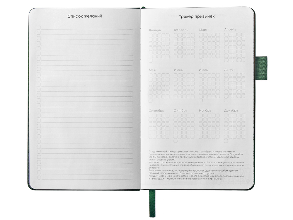 Блокнот Vision Trend А5 в твердой обложке, зеленый