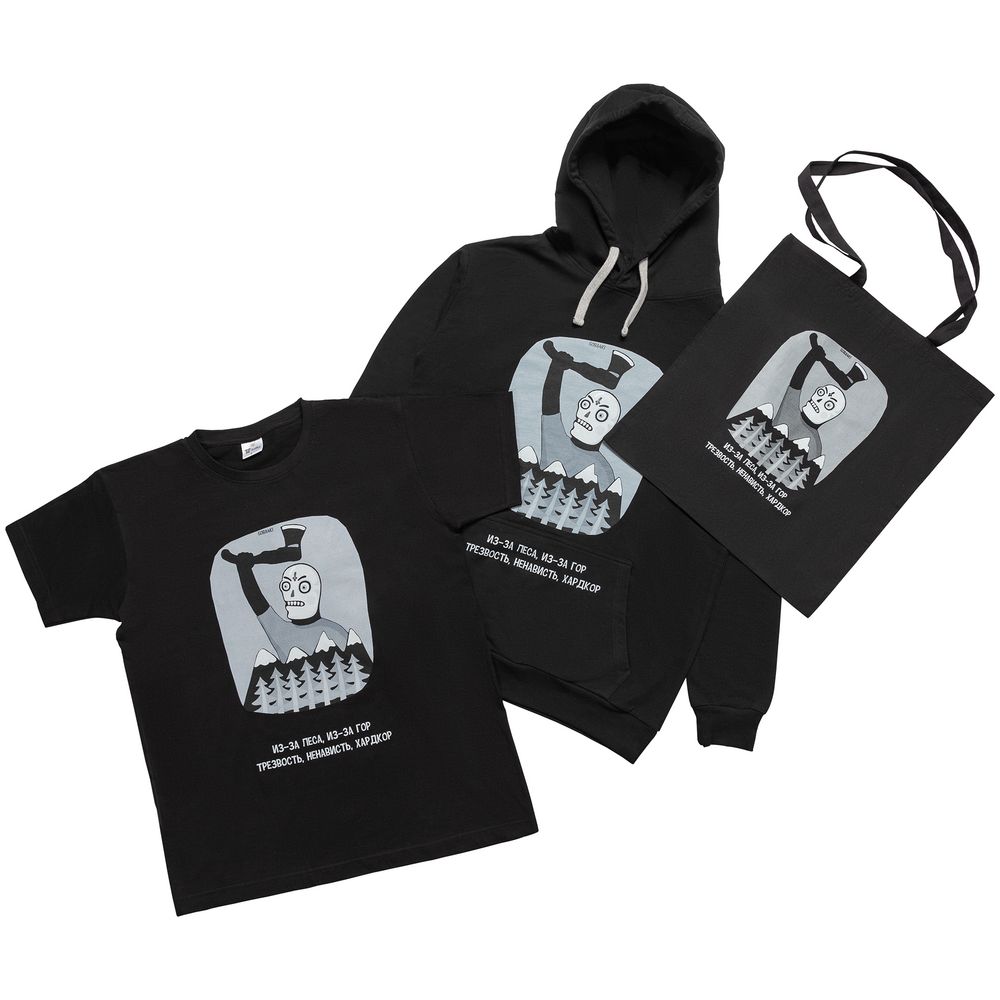 Холщовая сумка «Хардкор» — пример нанесения логотипа (Соль) | Print Logo