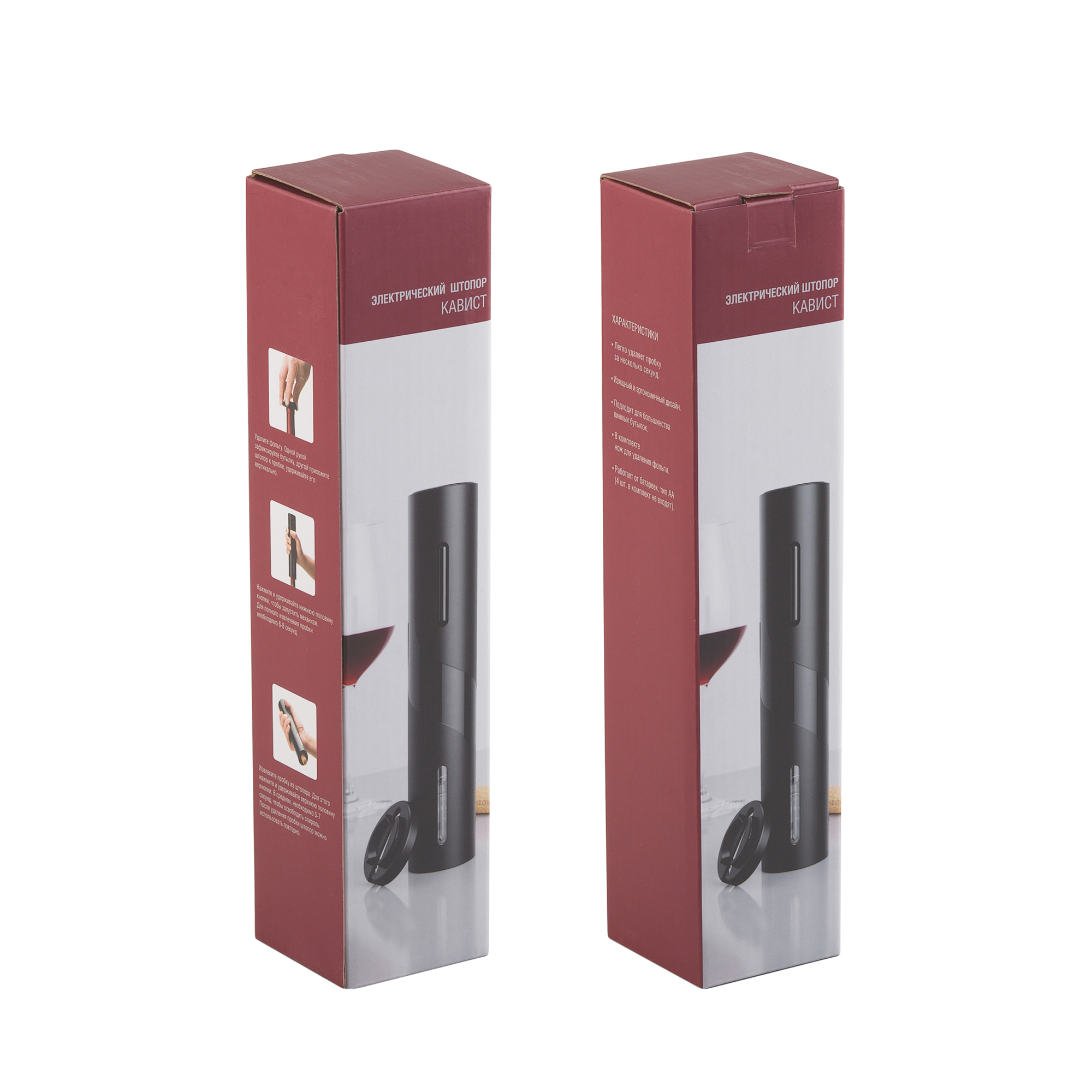 Штопор электрический "Кавист" фото на сайте Print Logo.