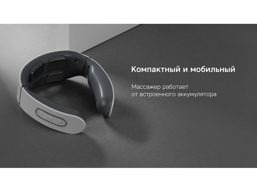 Массажер для шеи Wellness Electra