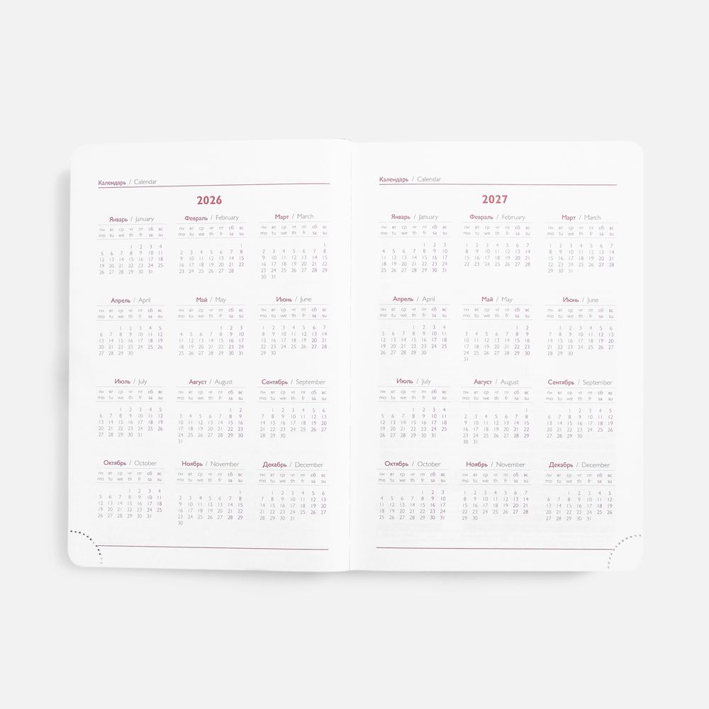 Ежедневник Faro, датированный