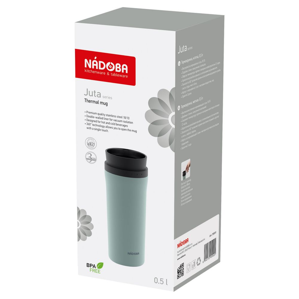 Термокружка Juta