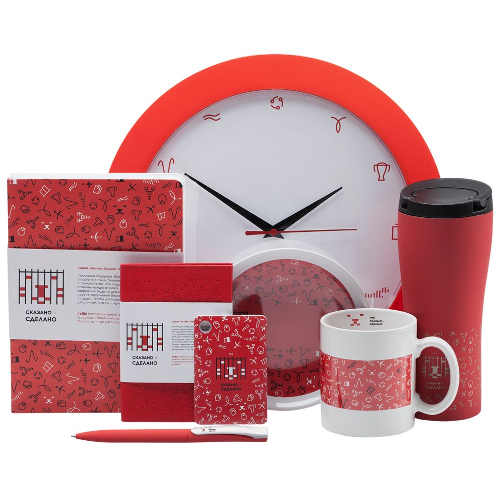 Тарелка наградная «Бизнес-зодиак. Рыбы»